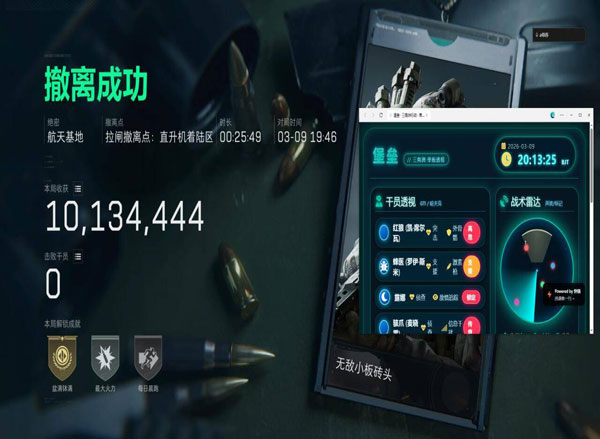 曙光大师129build250