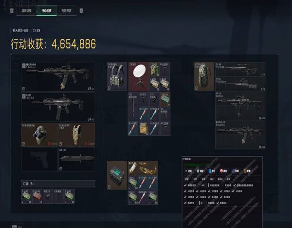 深渊宝盒128build649